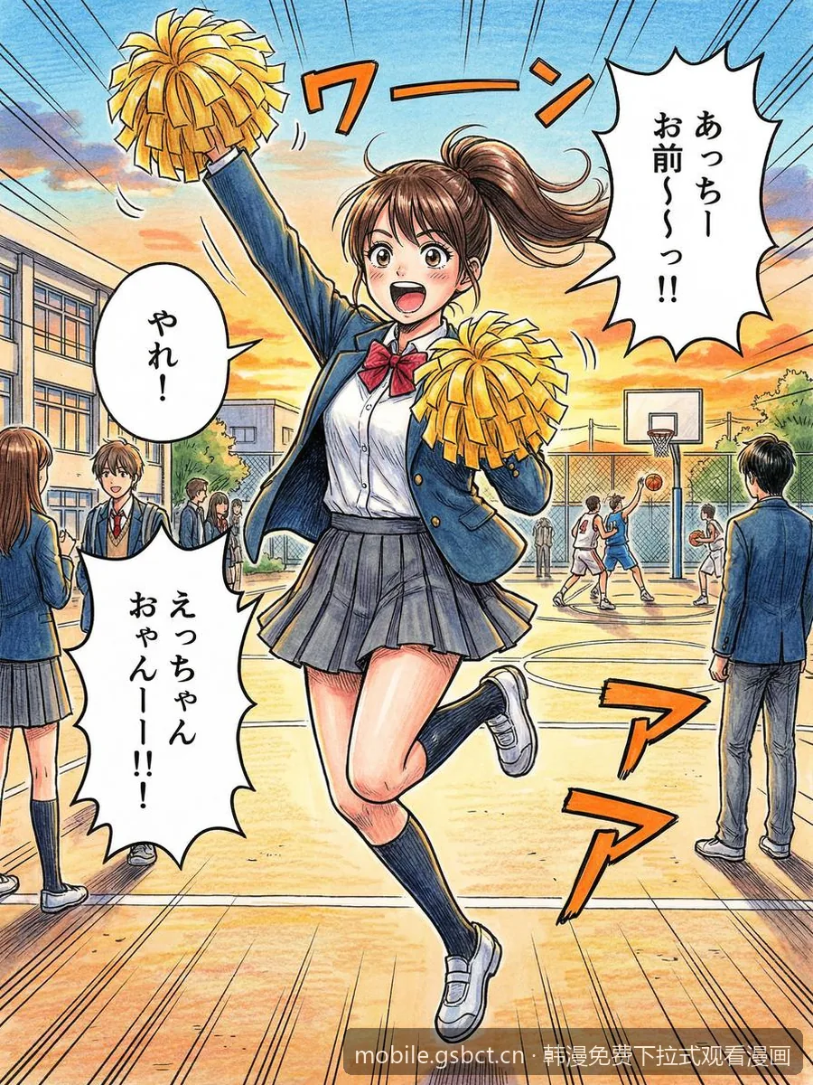 旧书店奇谈|韩国漫画下拉式图像预览漫画封面